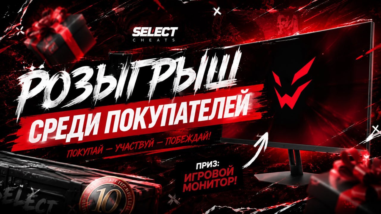 ИГРОВОЙ МОНИТОР НА 200 ГЦ — ВСЕГО ЗА 100 РУБЛЕЙ! Розыгрыш ARDOR GAMING