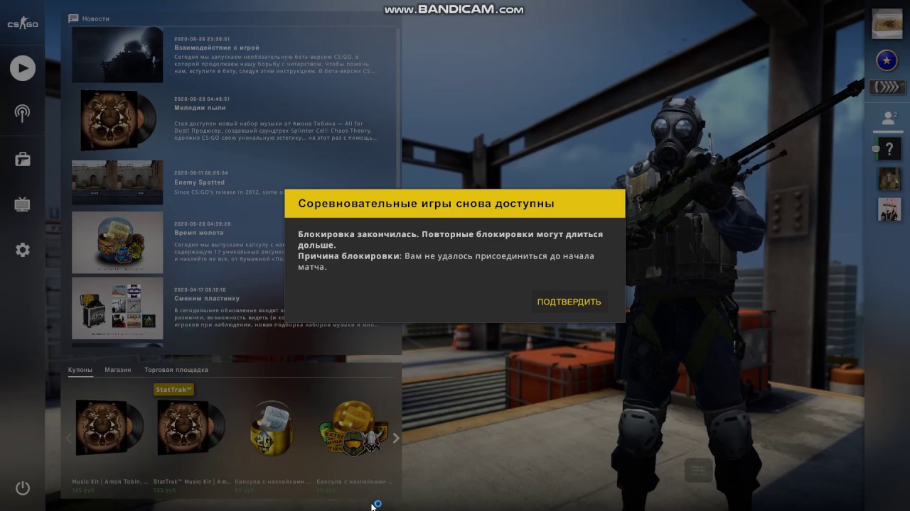 🛡️ Как не получить бан в CS2 в 2026 — советы по использованию читов