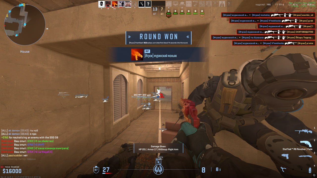  🛒 Купить читы CS2 и конфиги 2026 - без обмана и блокировок в CS2