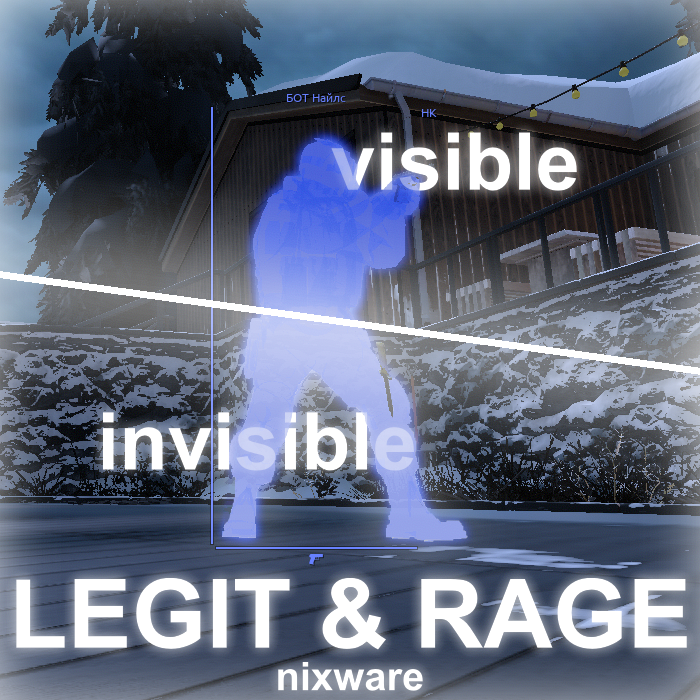 NIXWARE RAGE & LEGIT