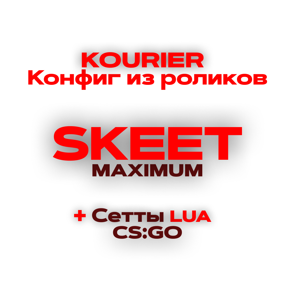 🔸GAMESENSE CS:GO 🌈 (MAXIMUM CFG) [🎁+bonus🎁]🔥 от Telo4k'i