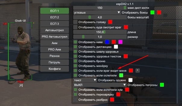espDX CS 2 - LEGIT + semirage