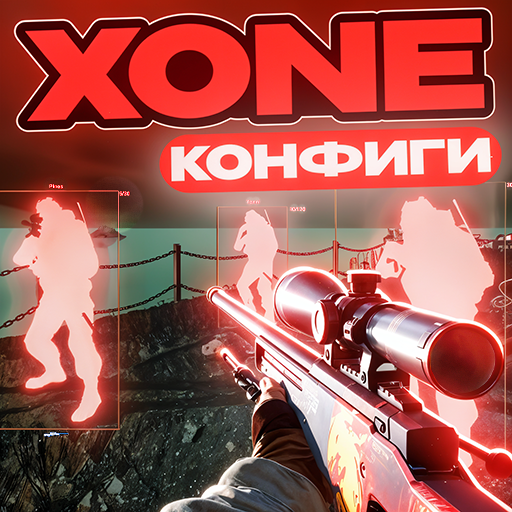CFG НА XONE ОТ NEONFAST