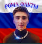 инвайты в вак