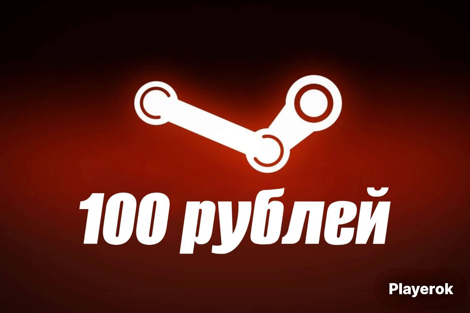 рандом стим аккаунт 100р