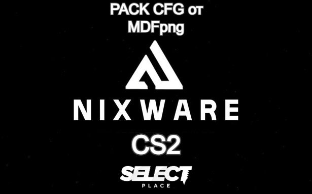🖤🤍NIXWARE PACK CFG ОТ MDFpng🤍🖤