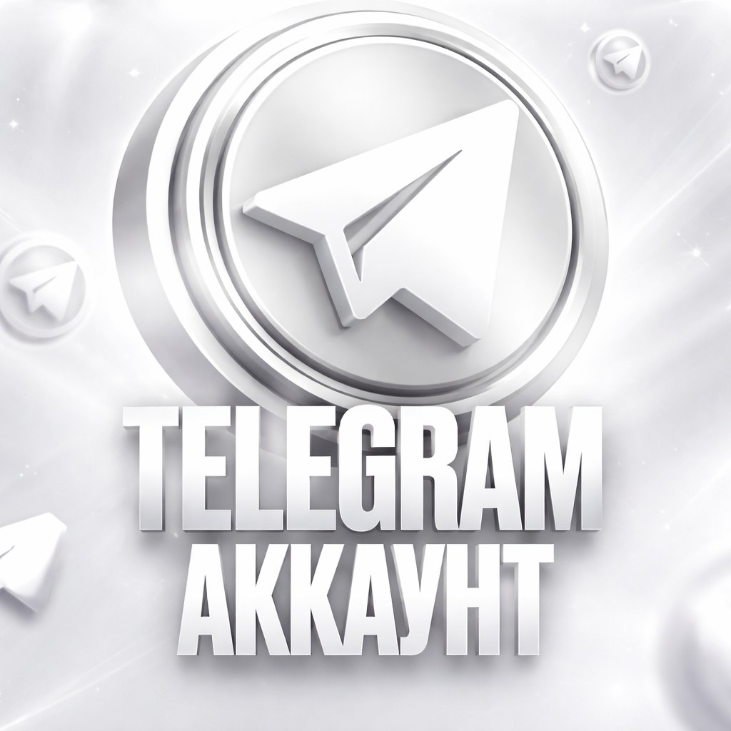 💎 telegram | Новый аккаунт | Колубия |  Любой Способ Входа 💎