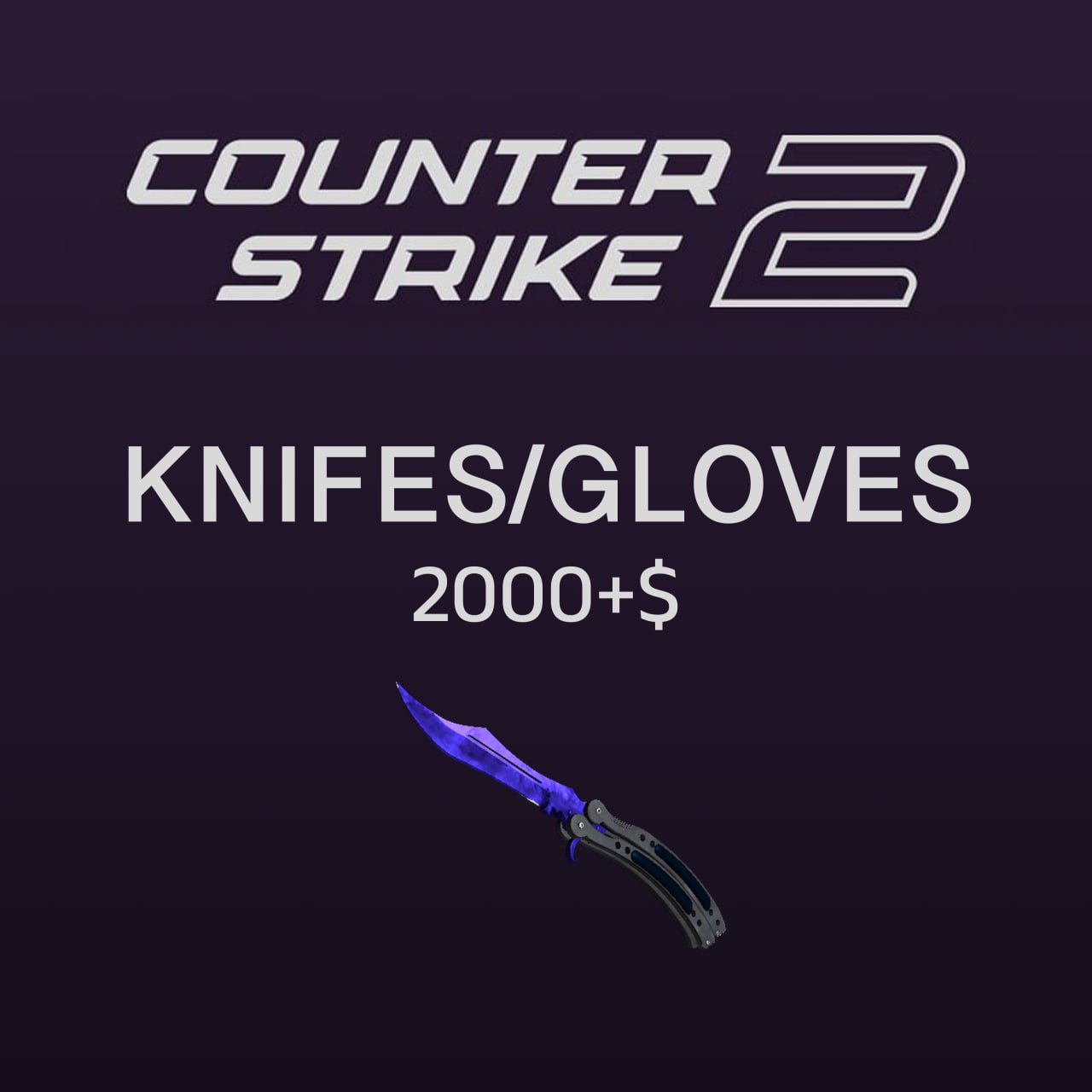‼️АВТОВЫДАЧА‼️ АККАУНТ CS2 KNIFES/GLOVES 2000+$ ИНВЕНТАРЬ 🔥 NFA 🔫 ГАРАНТИЯ | ⭐️ Лучший на рынке 💯