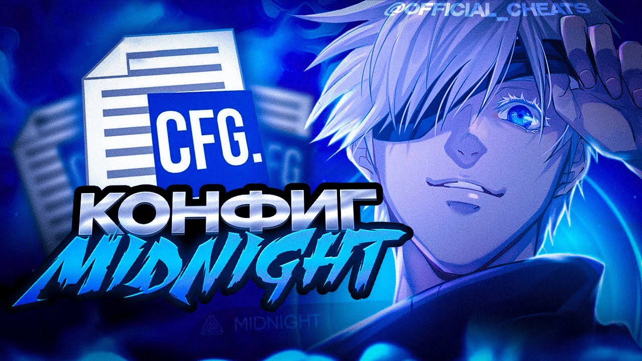 MIDHIGHT SEMILEGIT & SEMIRAGE CFG