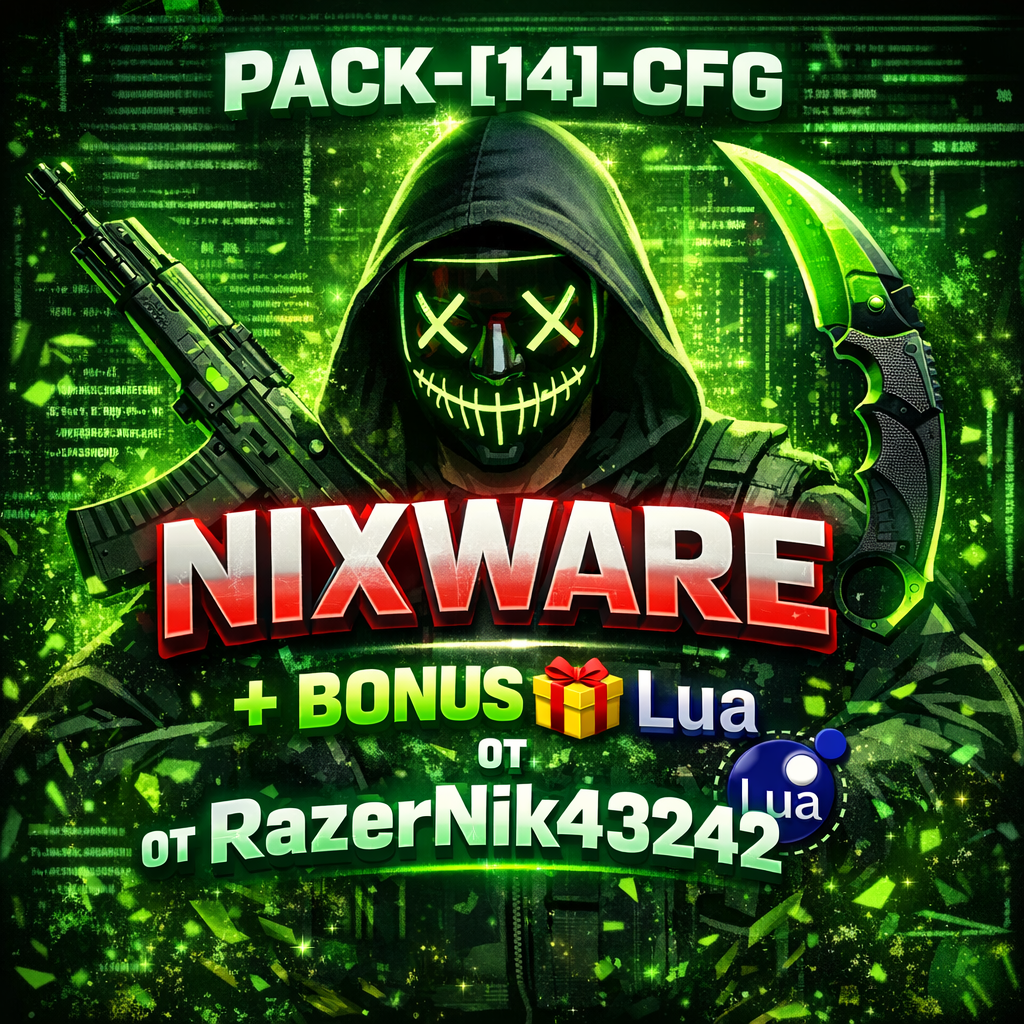 Pack-[14]-CFG Nixware  + Bonus 🎁 Lua От RazerNik43242