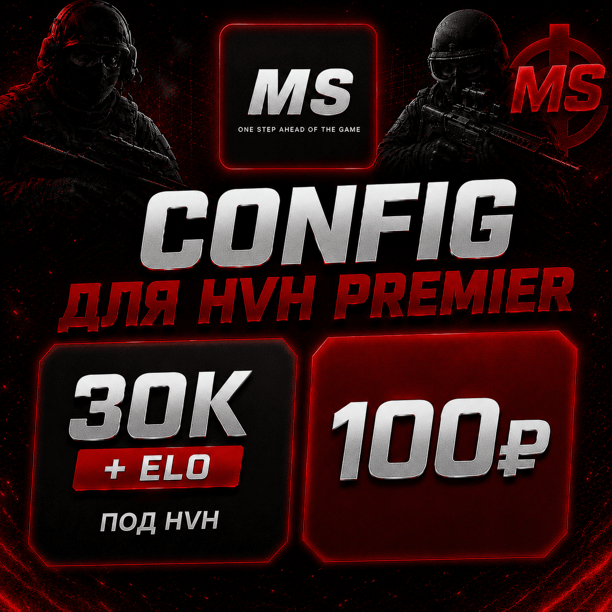 💙12.07.2026 - PRIME CFG НОВАЯ МЕТА | ONLY-TRIGGER | 👉КОНФИГ МЕМЕСЕНС ДЛЯ ПРАЙМ👈 | [⚠️NO VAC LIVE⚠️]💙