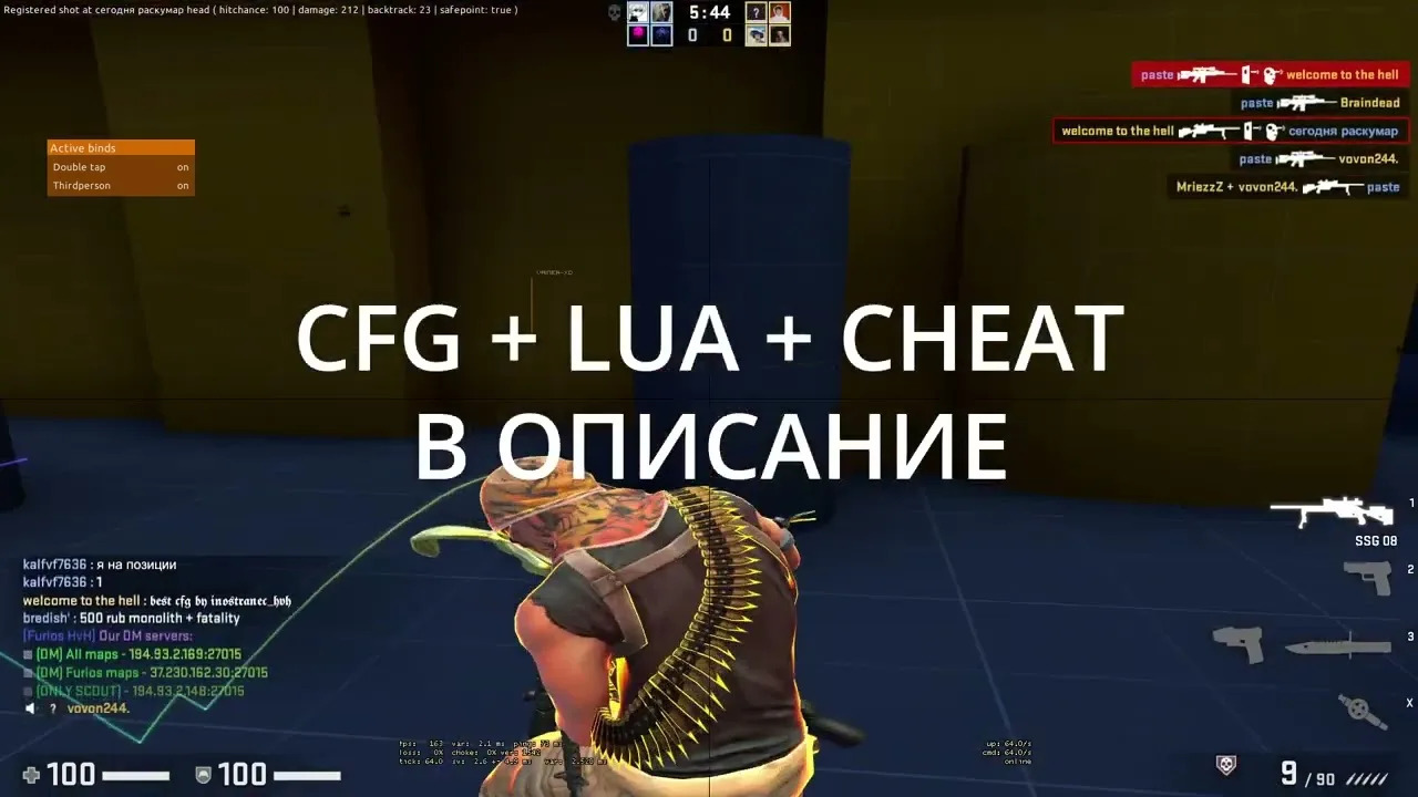 【💎】◈ | Skeet (gamesense) ПАК САМЫХ МОЩНЫХ CFG | LUA | SETTS | ◈【💎】 24.04.2026【💎】МЕДИЯ【💎】