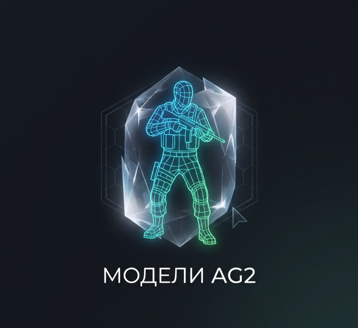 CUSTOM MODELS AG2. ФИКС РУК!