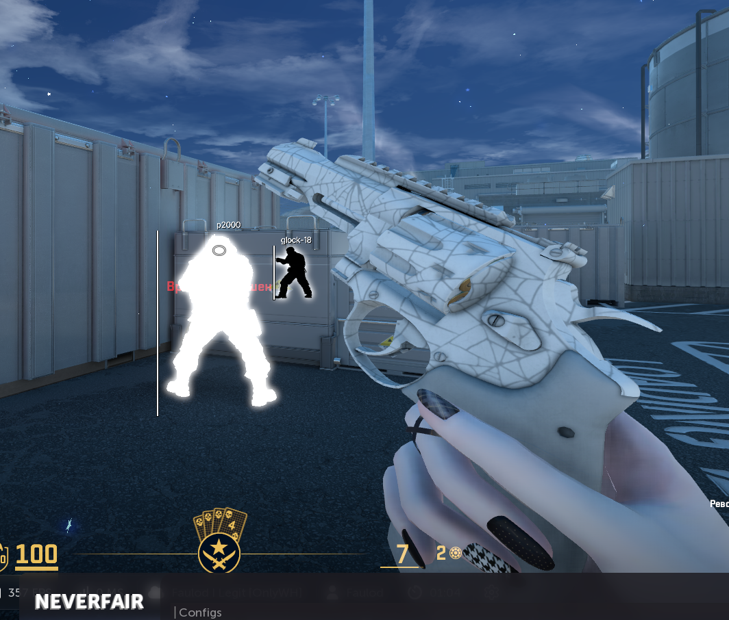 🧊NEVERFAIR CS2 CFG — Rage for Community Servers (+ луа скрипты, кастмоные модели)
