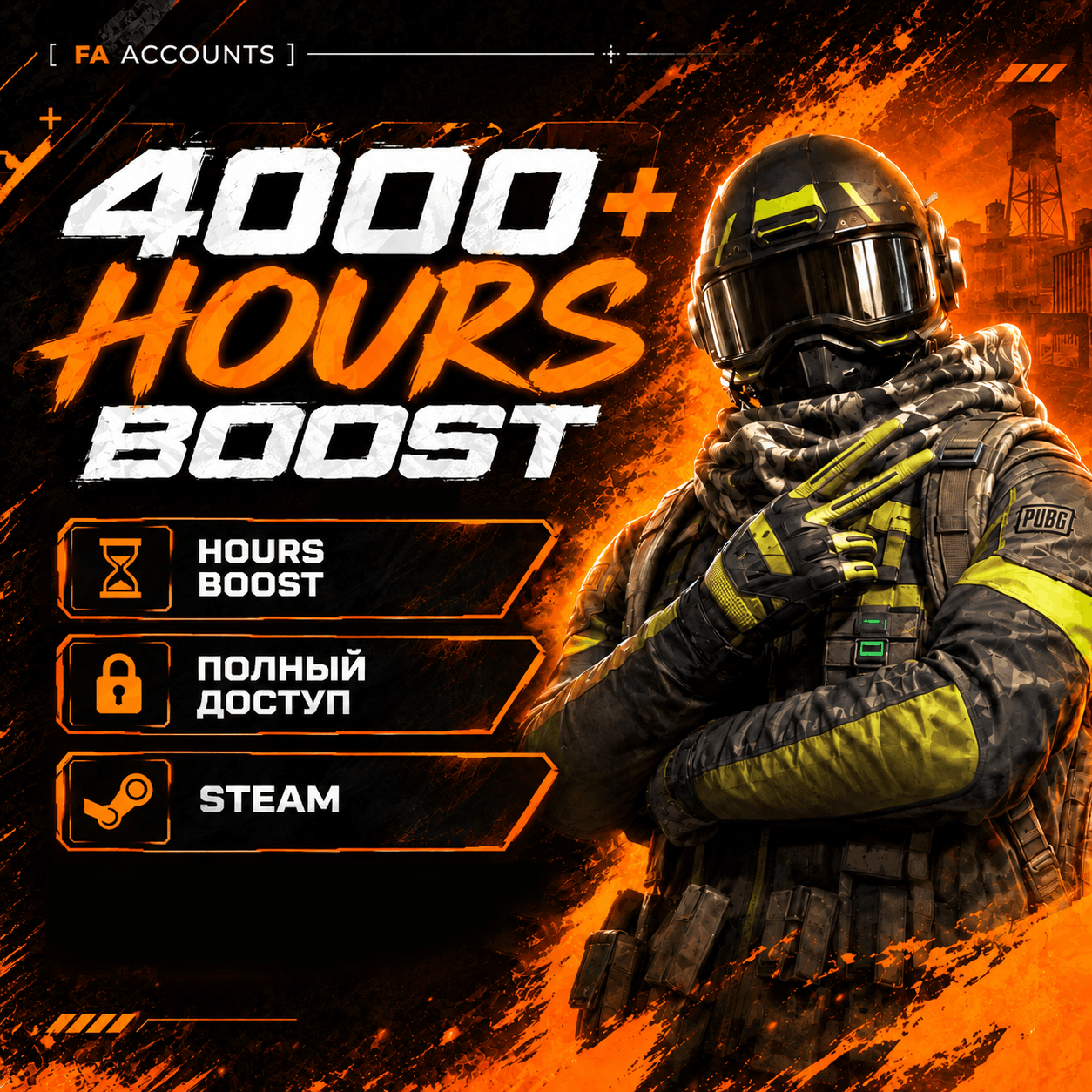 🔥 Steam • ~4000ч СУММАРНО • 32 Игры • Почта в комплекте | АВТОВЫДАЧА 24/7