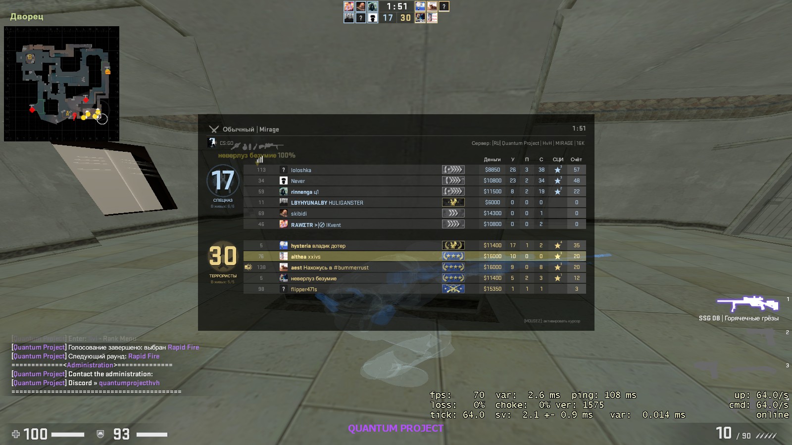 🔸GAMESENSE CS:GO 🌈 (EXCLUSIVE CFG) [🎁skeet/gs🎁]🔥 от SJIAVVT3