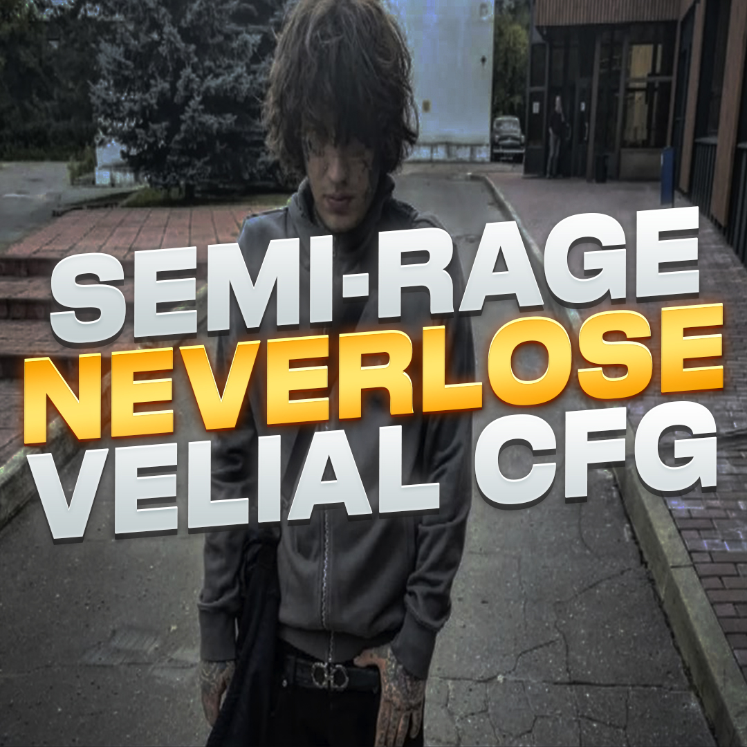SEMI RAGE CFG ДЛЯ NEVERLOSE BY VELIAL