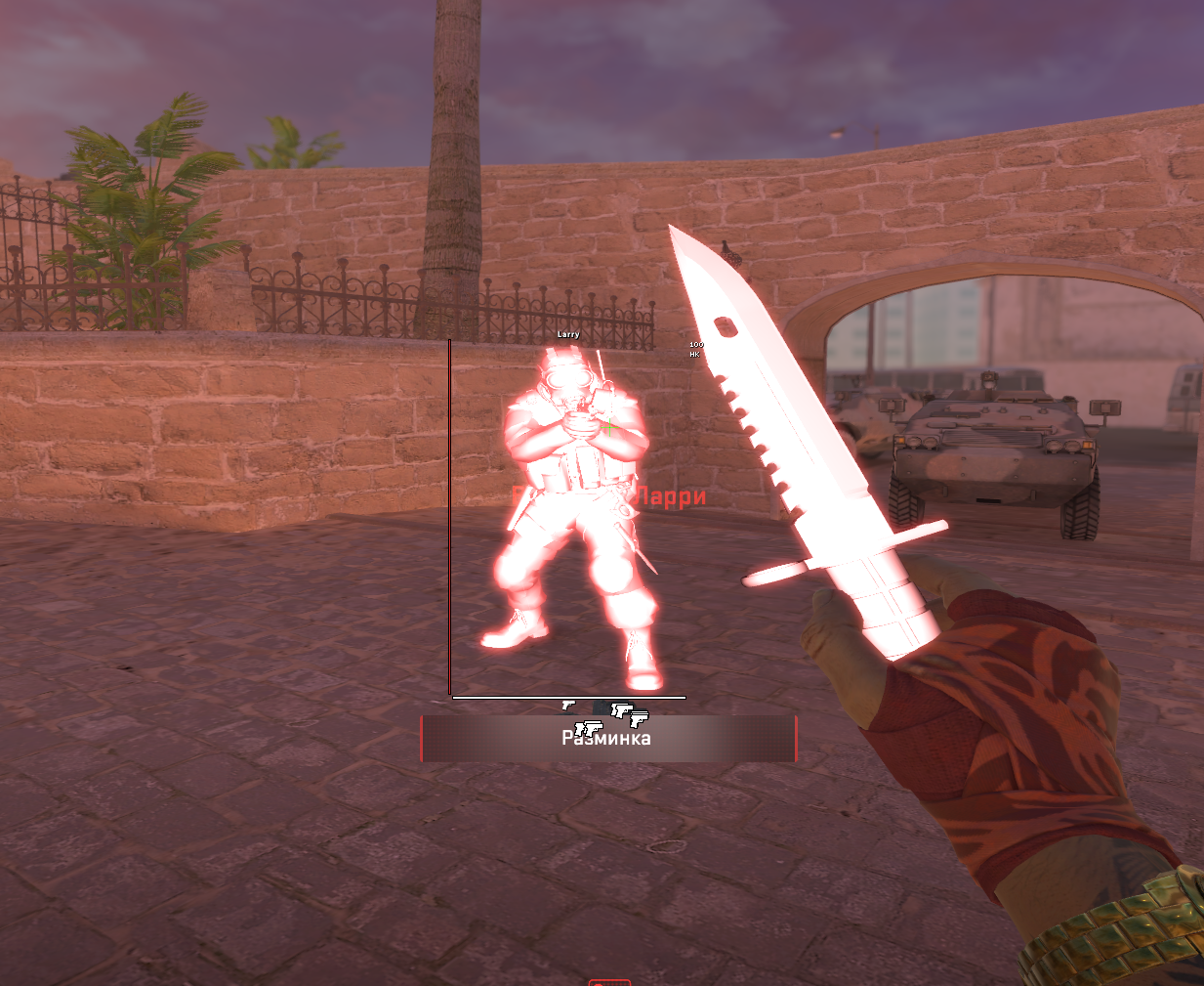 ❤️SEMI-RAGE MEMESENSE VAC BYPASS CFG [cs2] [25.08]