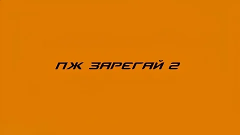 Конфиг semi rage для midnight 