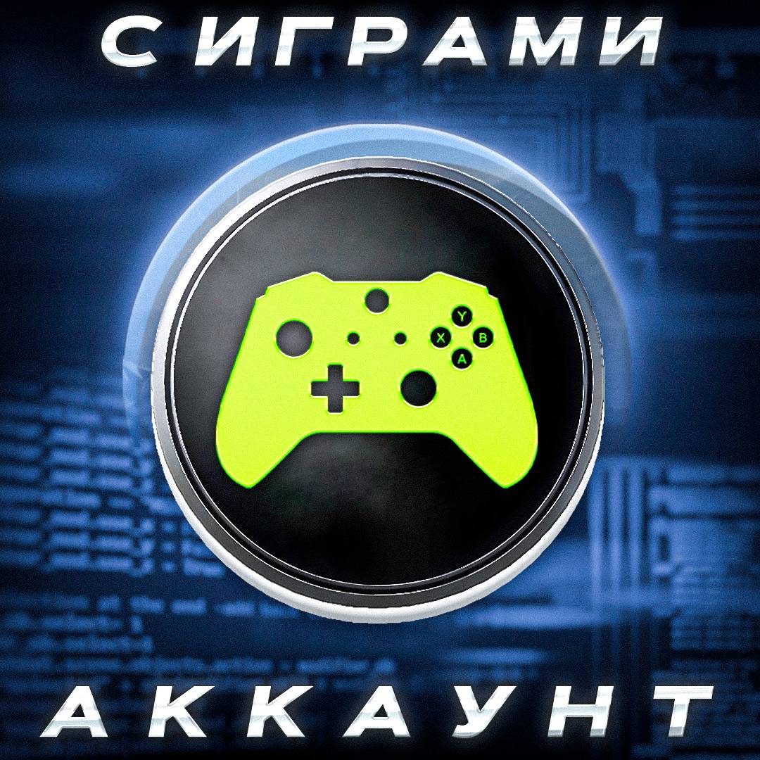 🌈Рандомный аккаунт 4 LVL Steam от OBLOME